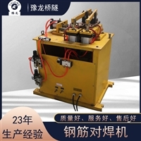 对焊机产品指南 原理、应用与市场价格浅析